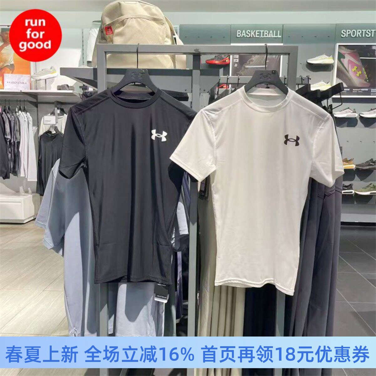 安德玛UA HeatGear&reg; OG男子训练速干运动紧身衣短袖T恤1387560