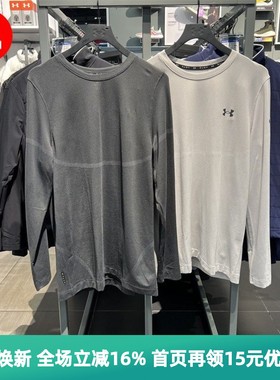 安德玛 UA RUSH Seamless男子速干跑步训练运动长袖T恤1379282
