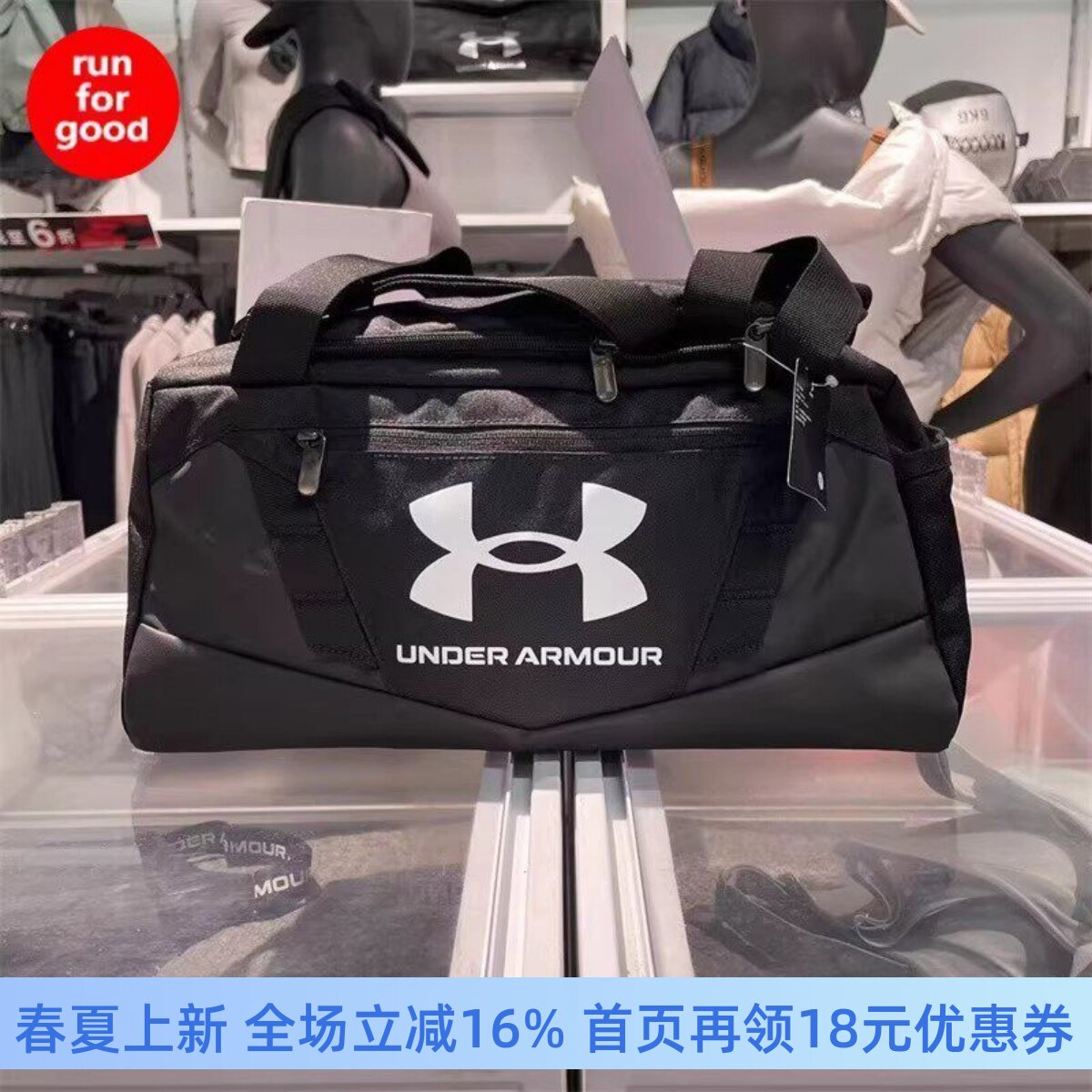 安德玛男女UA Undeniable 5.0特小号健身包训练运动旅行包1376454