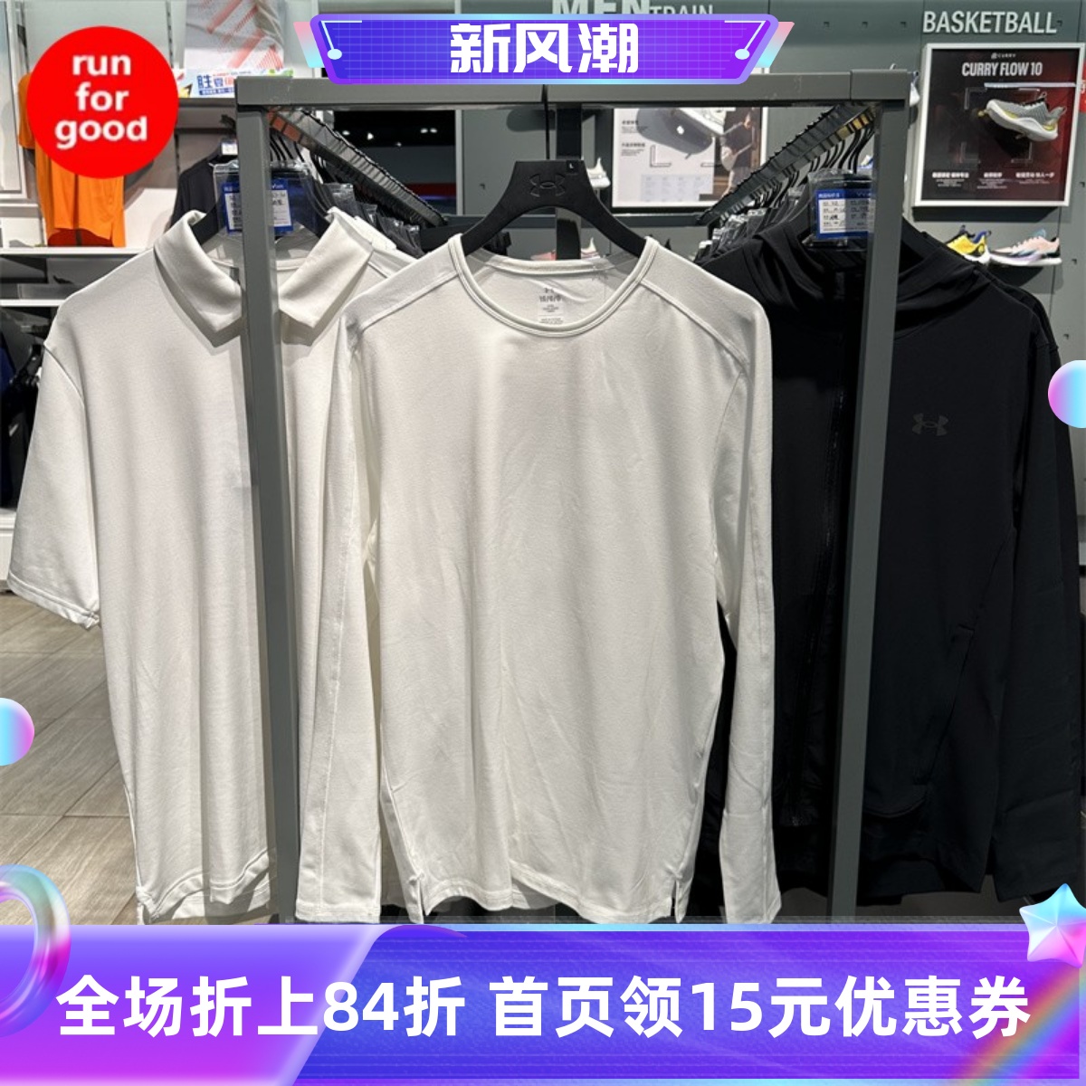 安德玛男子训练运动长袖跑步T恤