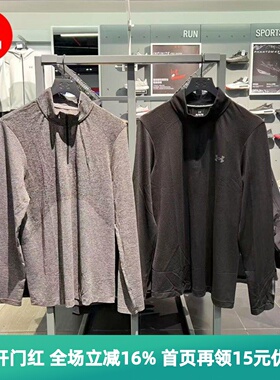 安德玛UA Seamless Stride男子网眼跑步运动长袖T恤1378168