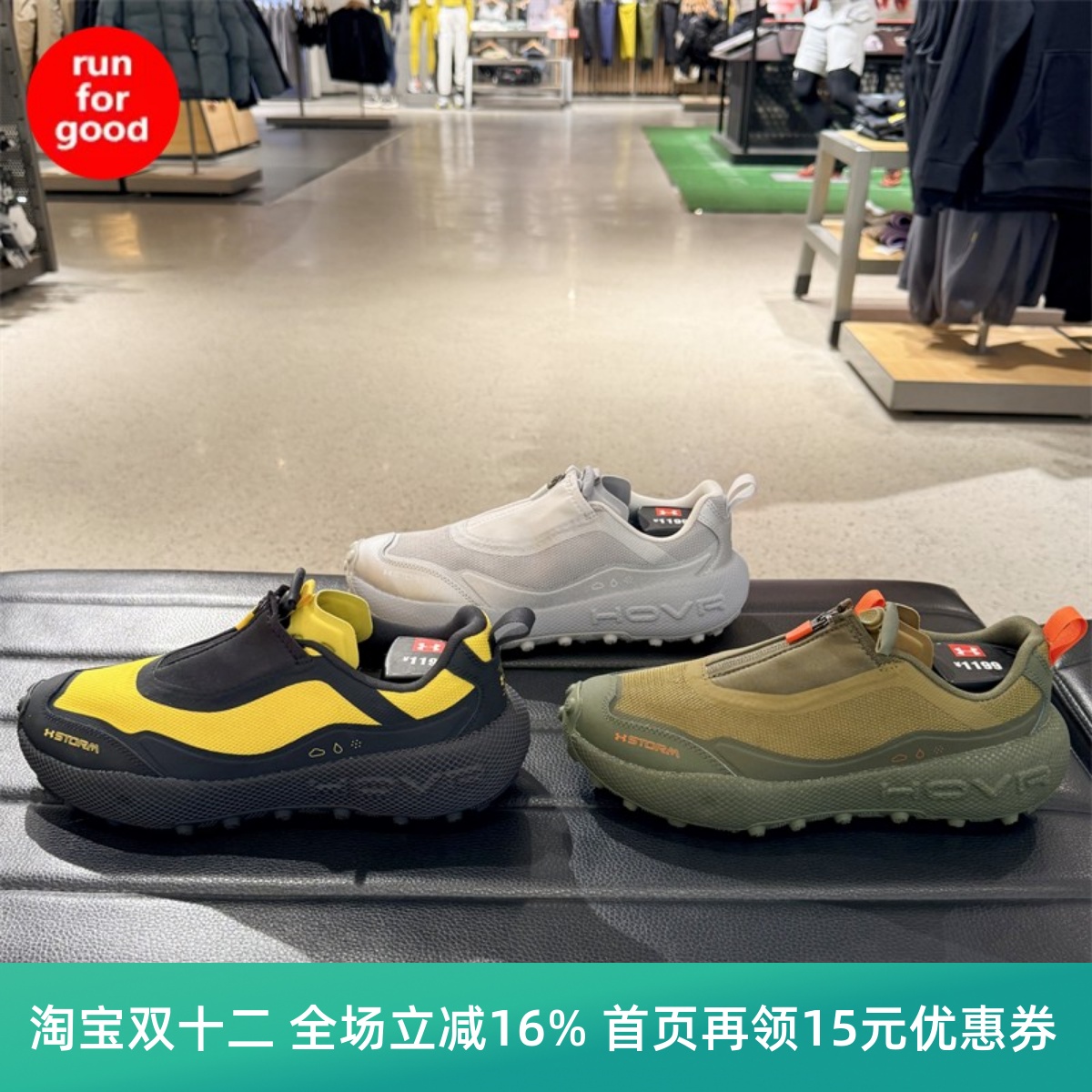 安德玛情侣高性能运动休闲鞋