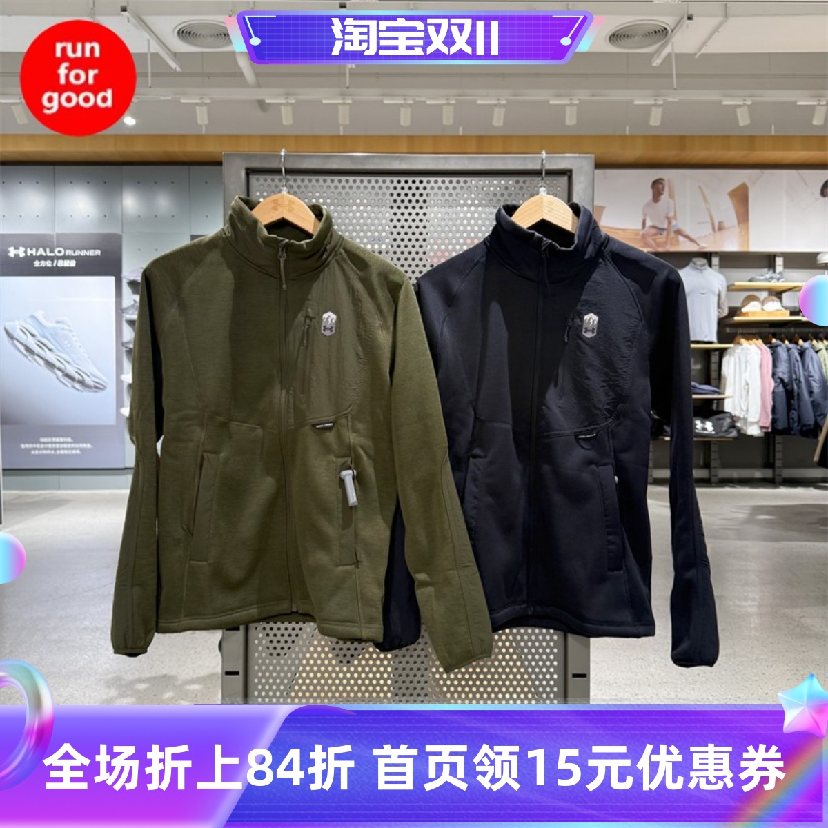 安德玛秋冬男子加绒户外运动外套