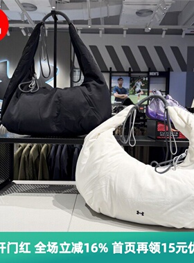 安德玛 UA 春夏Studio Cinch Crescent女运动休闲单肩包6009634