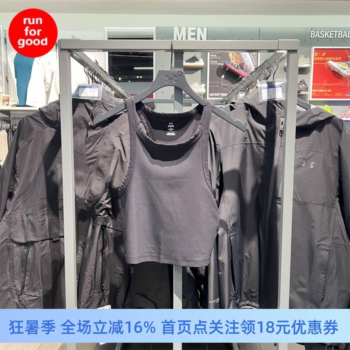 安德玛UA女子Meridian休闲训练运动健身瑜伽背心1384008