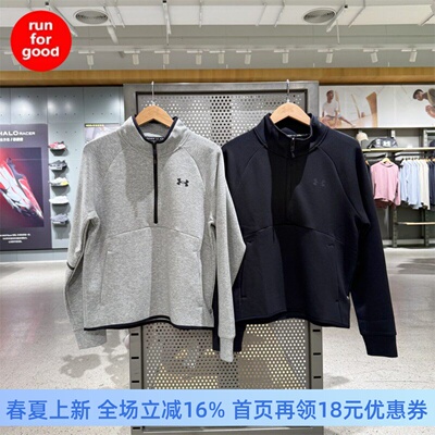 安德玛男子训练半拉链运动卫衣