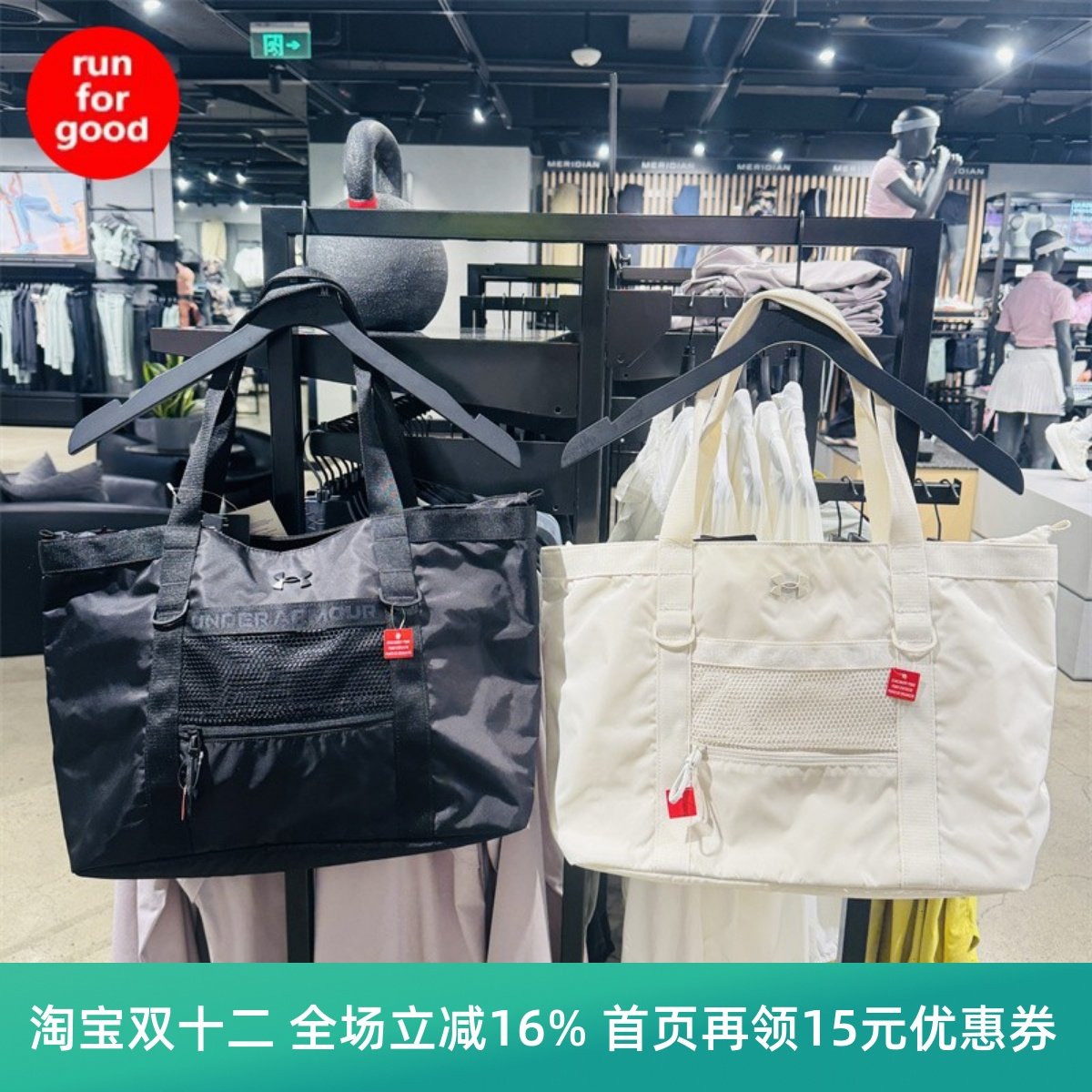 安德玛 UA 女子手提包袋运动训练单肩隔层健身瑜伽拎包1381907