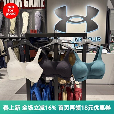 安德玛UA运动内衣高强度6011263