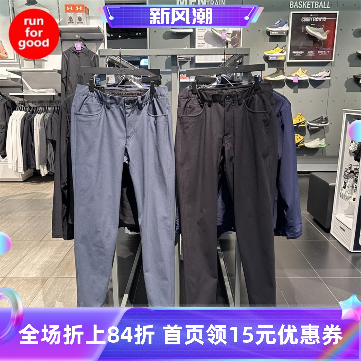 安德玛 UA Tour Tips男子5休闲口袋高尔夫运动长裤1379740