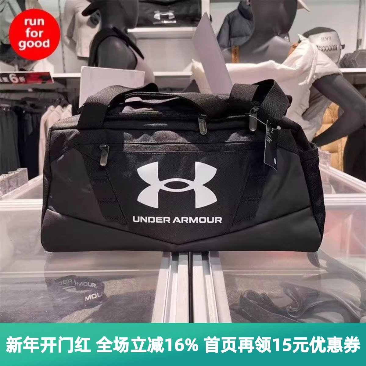 安德玛男女UA Undeniable 5.0特小号健身包训练运动旅行包1376454