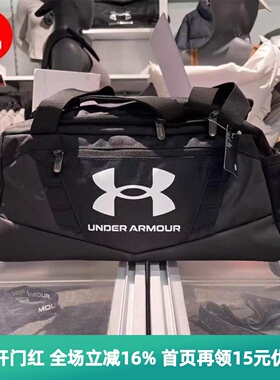安德玛男女UA Undeniable 5.0特小号健身包训练运动旅行包1376454