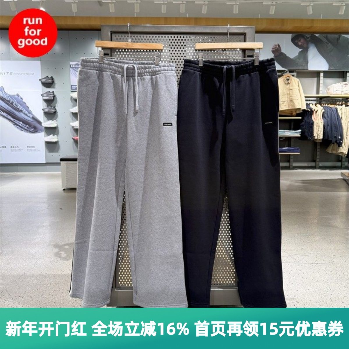 安德玛 UA 女子秋冬加绒休闲运动直筒长裤卫裤休闲裤 6004851