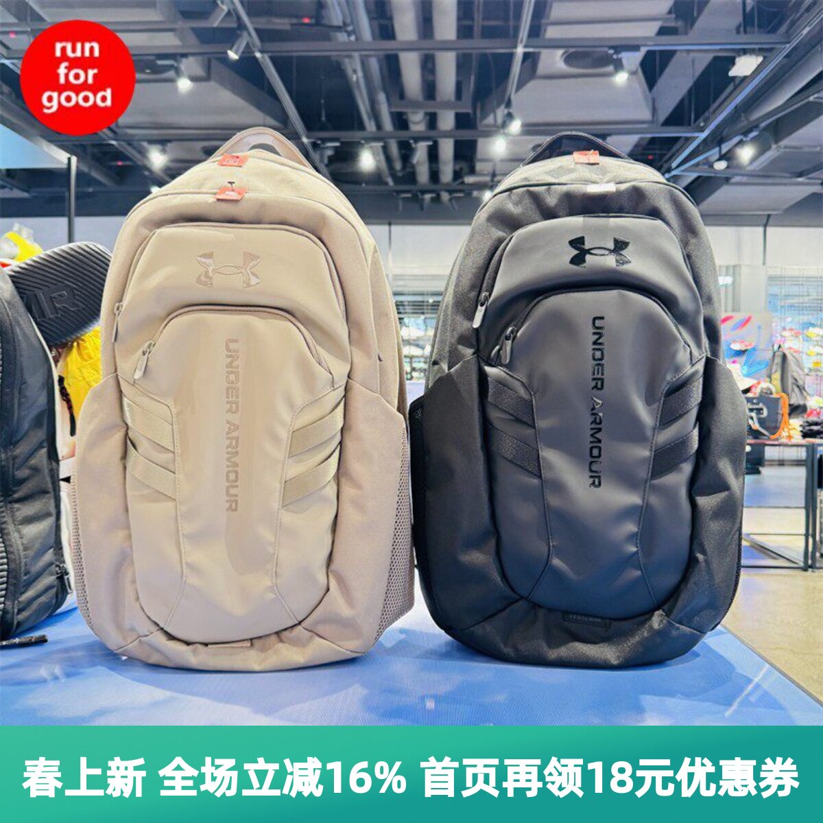 安德玛 UA Hustle 6.0 Pro情侣训练运动双肩背包 1384671