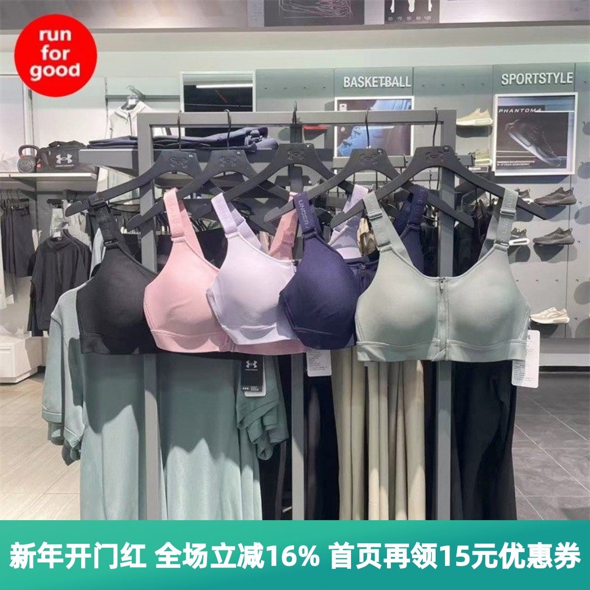 安德玛UA 小8bra文胸女子透气跑步健身训练运动高强度内衣1384118