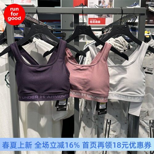 安德玛女1361034运动内衣