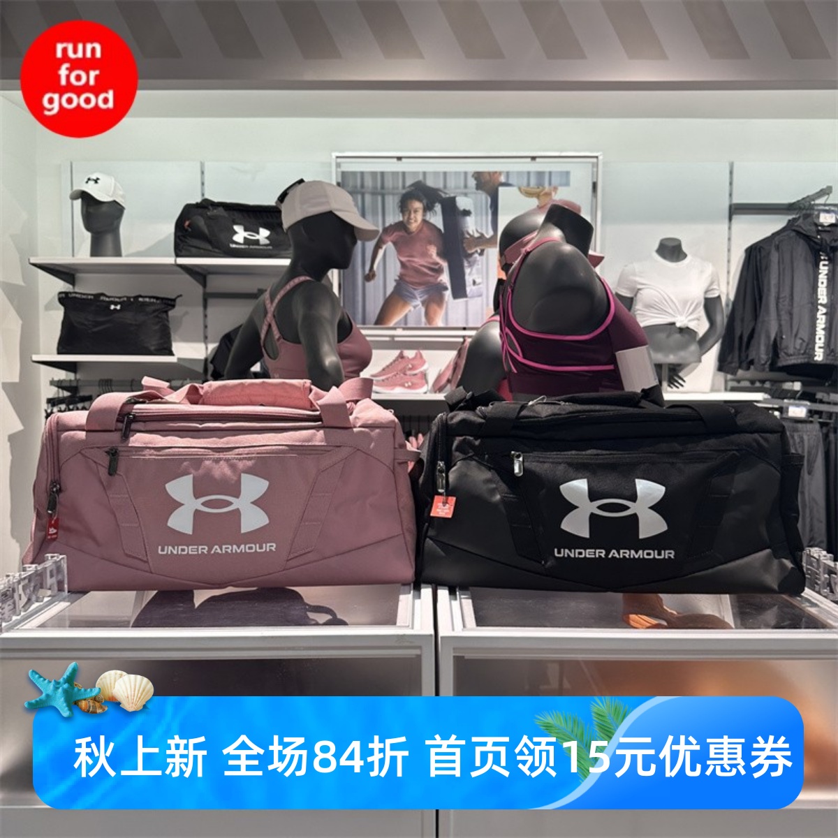 安德玛 UA Undeniable男女训练健身包运动旅行包 1369221 1369222
