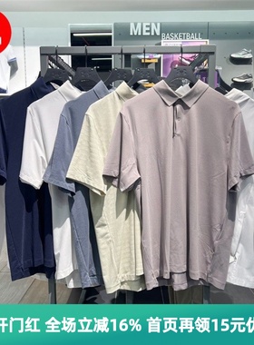 安德玛 UA Tour Tips男子高尔夫速干运动短袖Polo衫1385128