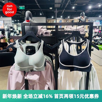 安德玛 UA 女子 Infinity速干健身跑步训练运动内衣中强度1389826