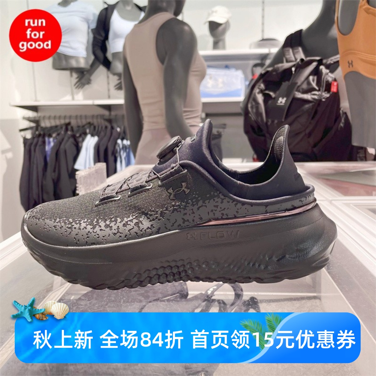 安德玛Ripstop男女情侣运动鞋