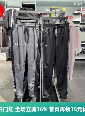 安德玛 UA 男 Brawler 加绒 训练运动长裤  1366213