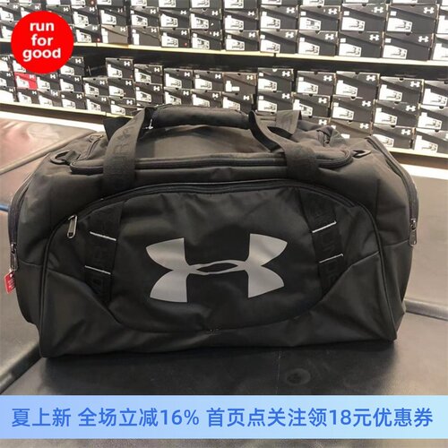 安德玛旅行包健身包1300213