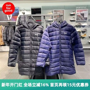 安德玛UA秋冬Legend男子轻质训练运动休闲长款羽绒服 1385839