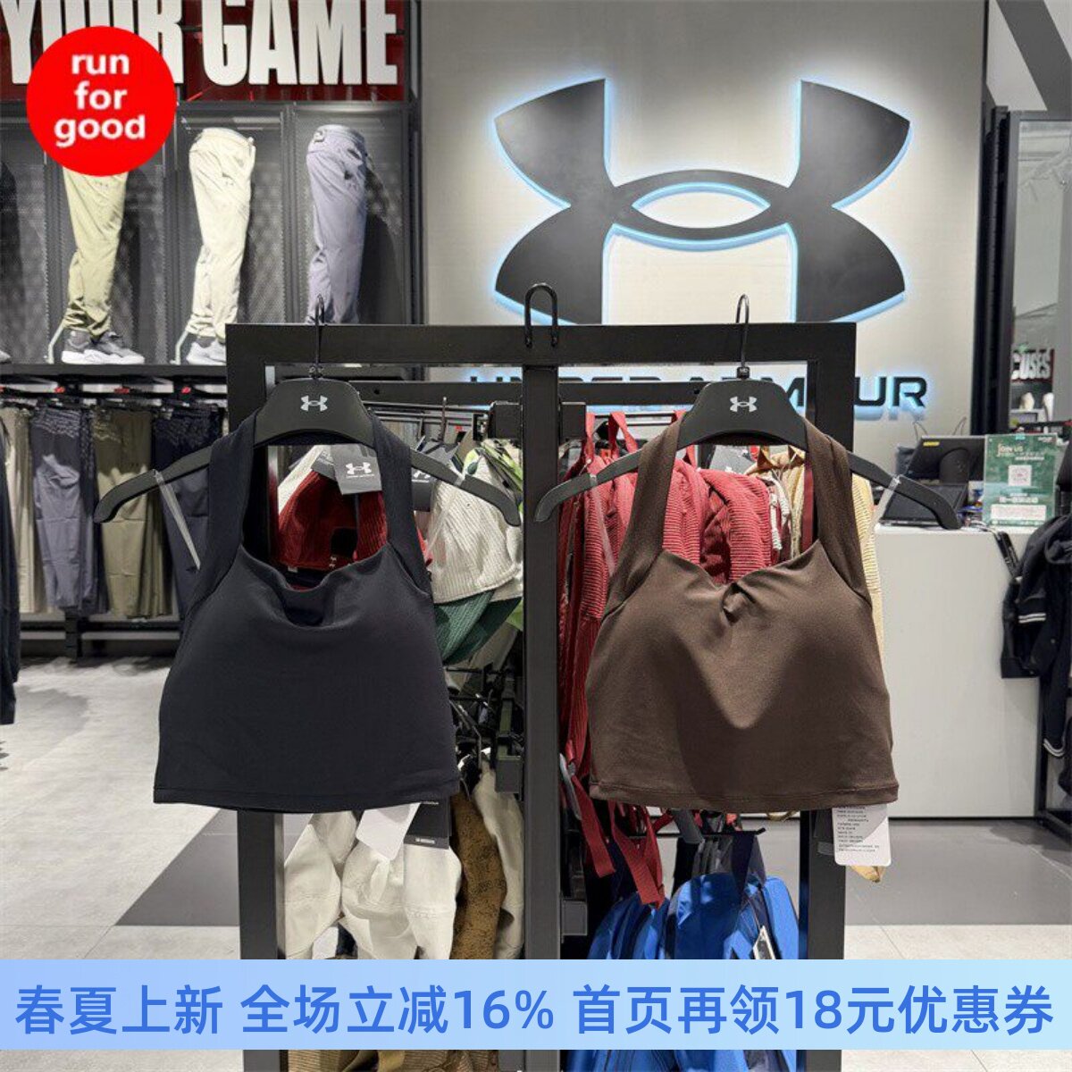 安德玛 UA 春夏 Meridian女子训练背心 6013246