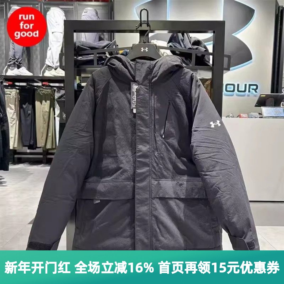 安德玛 UA Urban Down女子休闲训练运动短款鸭绒羽绒服6001976