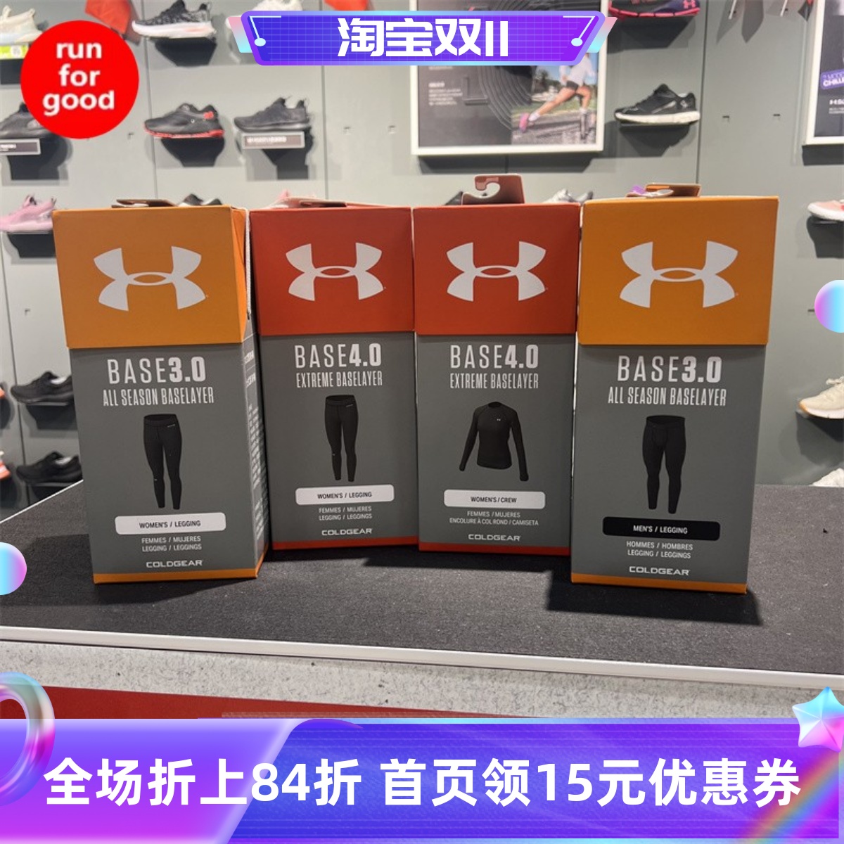 安德玛UA男紧身裤加绒