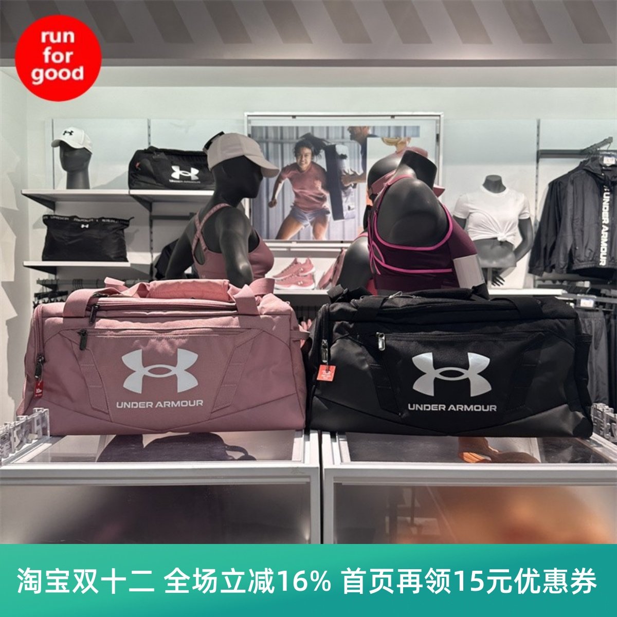 安德玛 UA Undeniable男女训练健身包运动旅行包 1369221 1369222