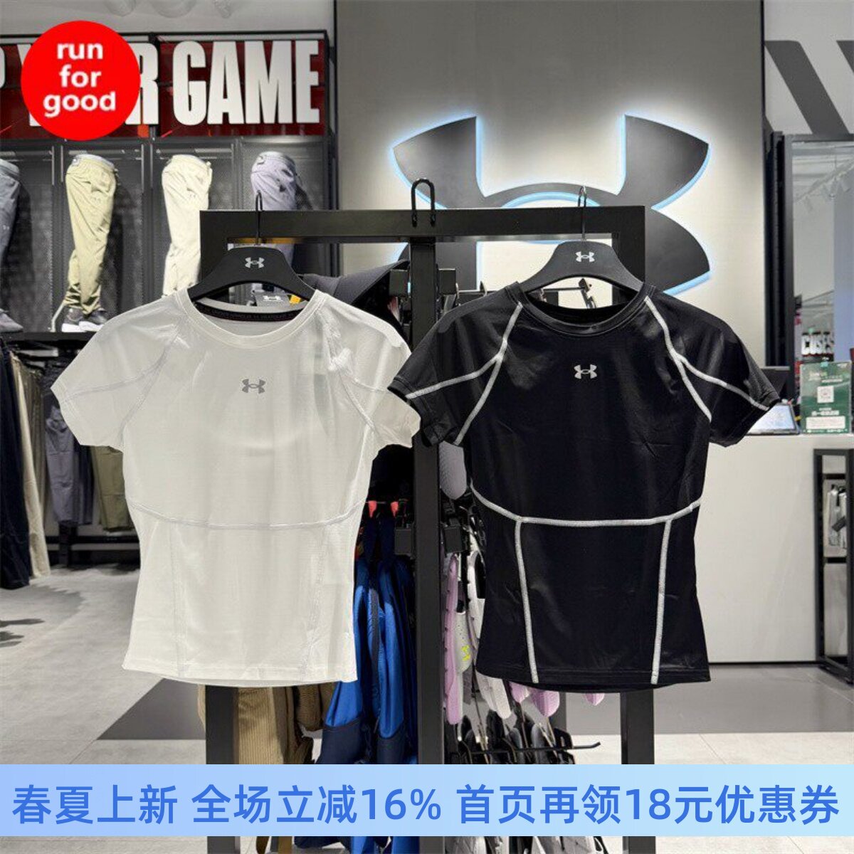 安德玛 UA 春夏 HeatGear&reg; Elite女子训练运动短袖T恤6015368