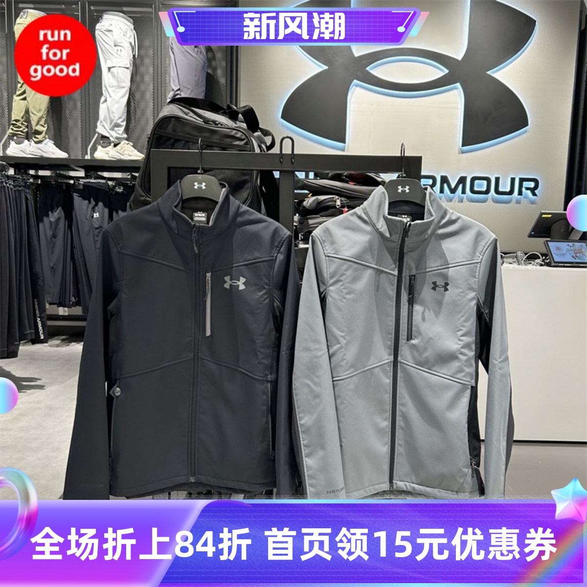 UA男子高领UA男子高领