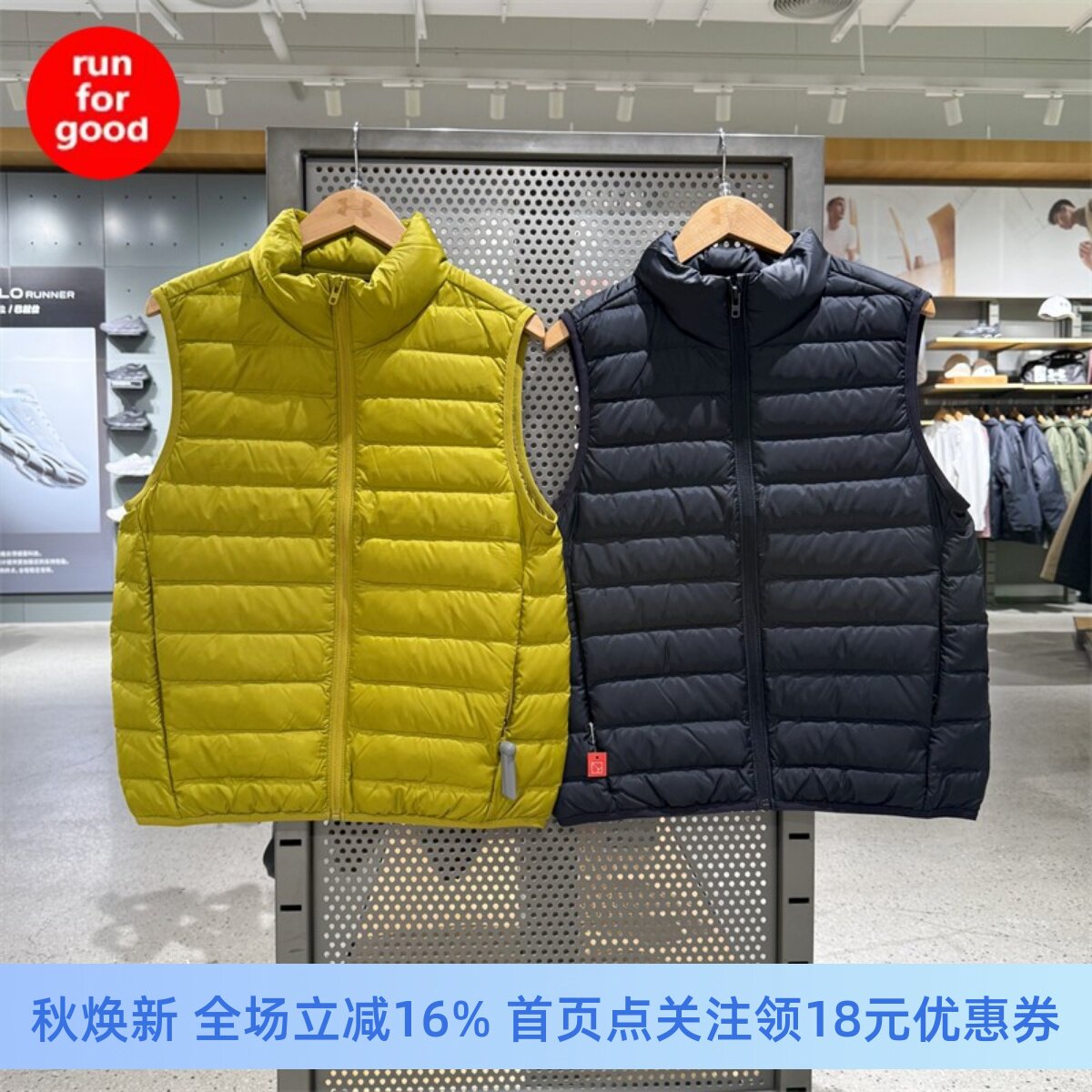 安德玛男子蓬运动休闲羽绒马甲