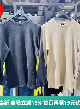 安德玛 UA Expanse男子华夫格圆领户外运动长袖T恤6005030