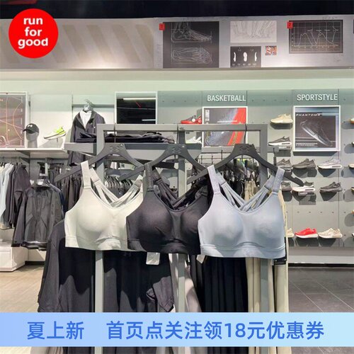 安德玛高强度女子训练运动内衣