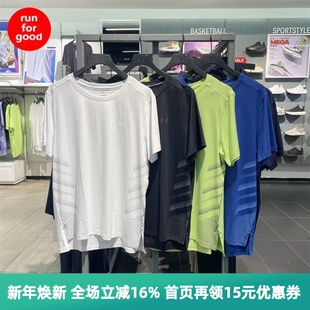 T恤1376518 Chill男子跑步运动短袖 安德玛UA Iso