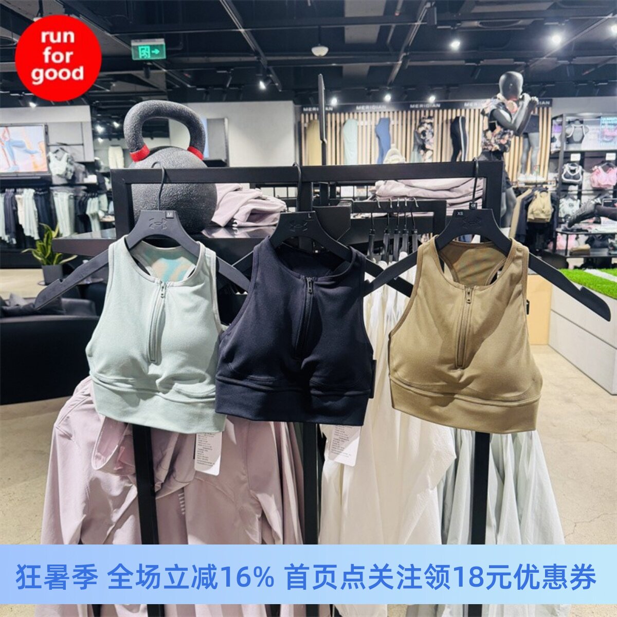 安德玛女子拉链训练运动背心