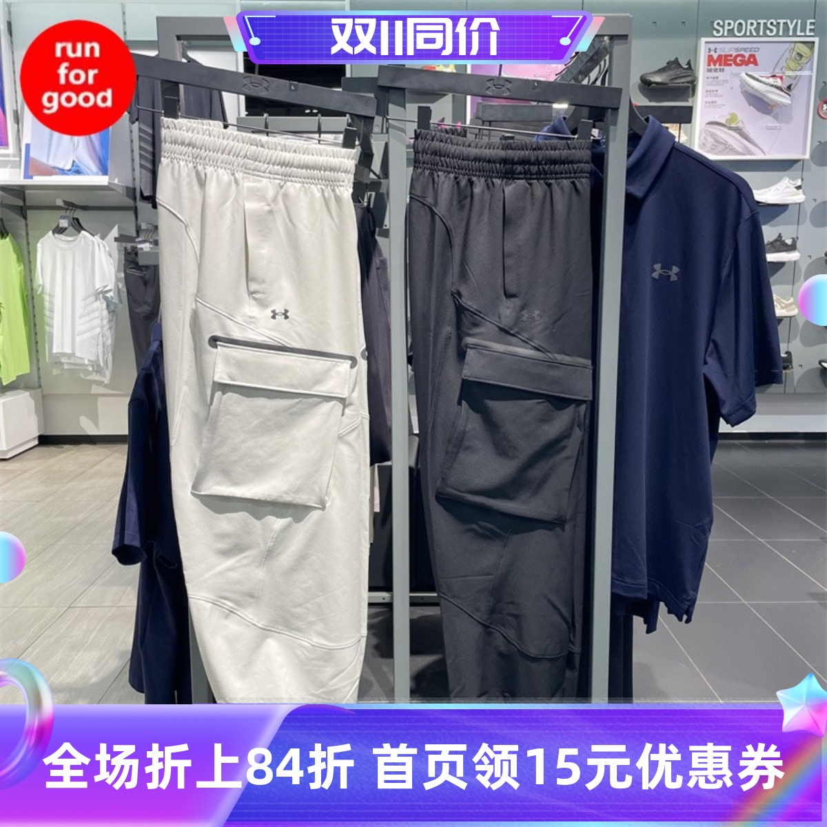 安德玛Cargo女子训练运动长