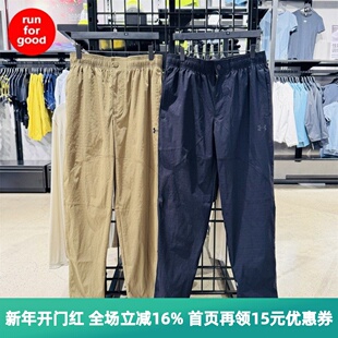 安德玛 UA Unstoppable自在系列男子梭织速干运动休闲长裤6003865