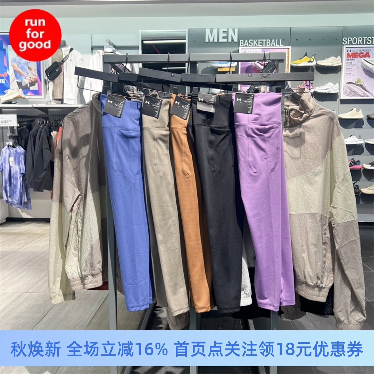 安德玛UAMeridian女 训练运动瑜伽紧身裤九分裤柔感裤1382525