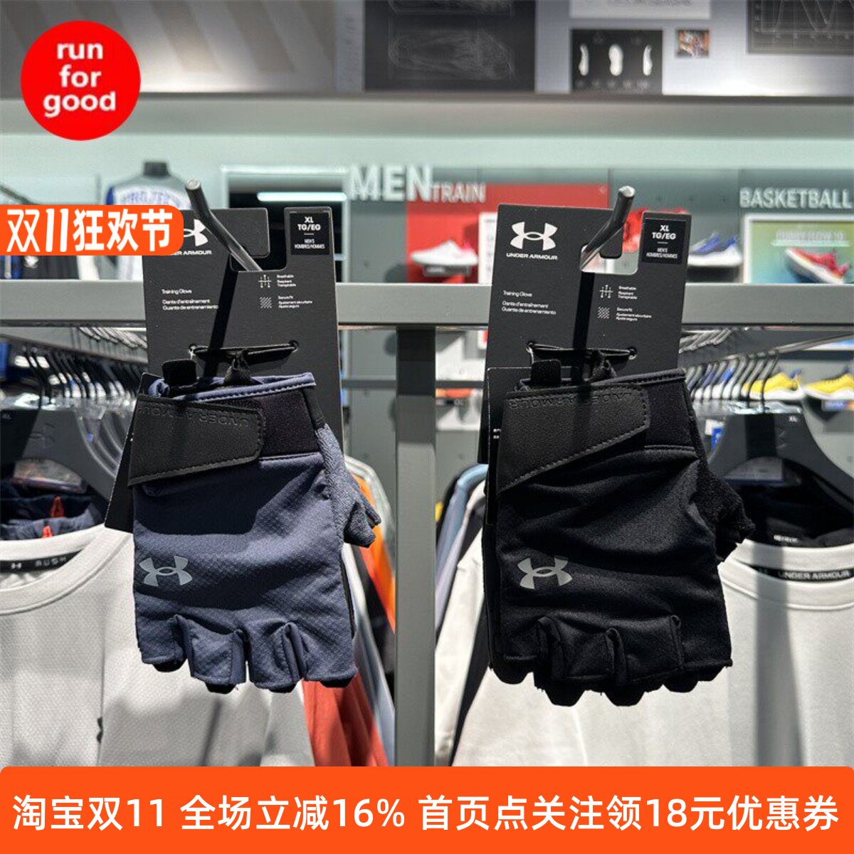 安德玛UA男子训练运动半指手套