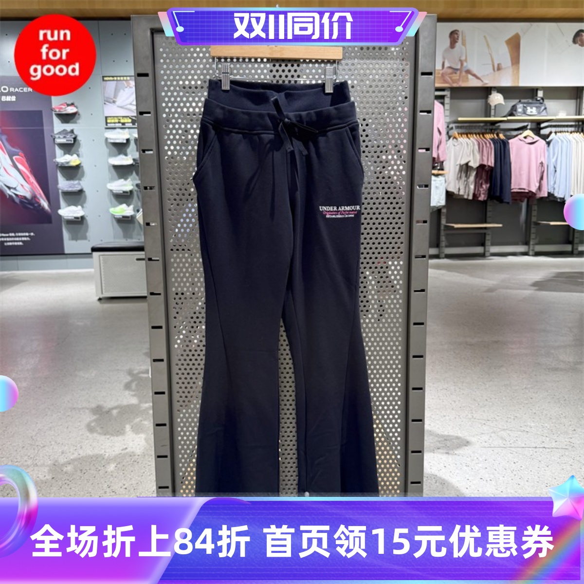 安德玛女子OG96阔腿运动休闲长裤