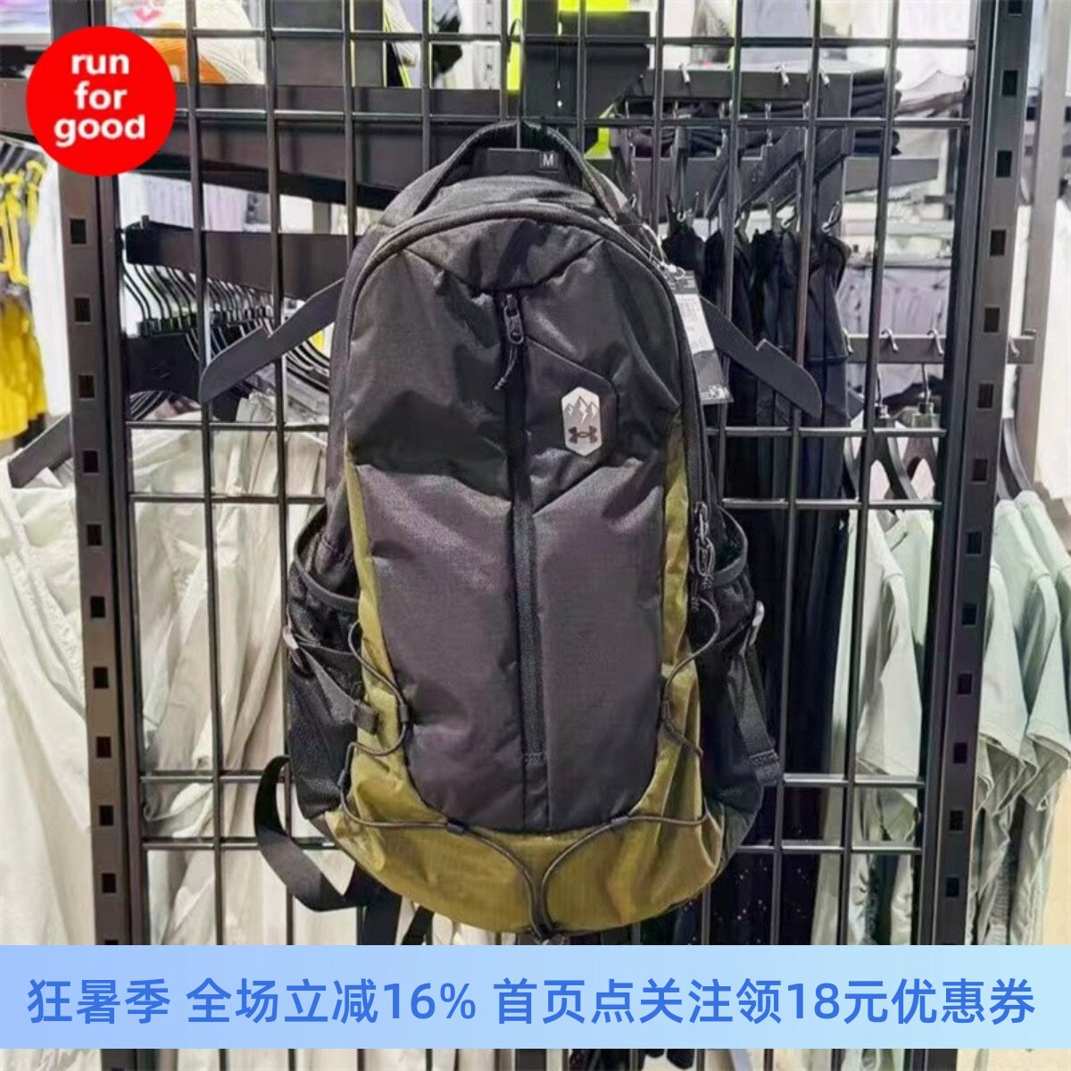 安德玛男女户外运动休闲双肩背包