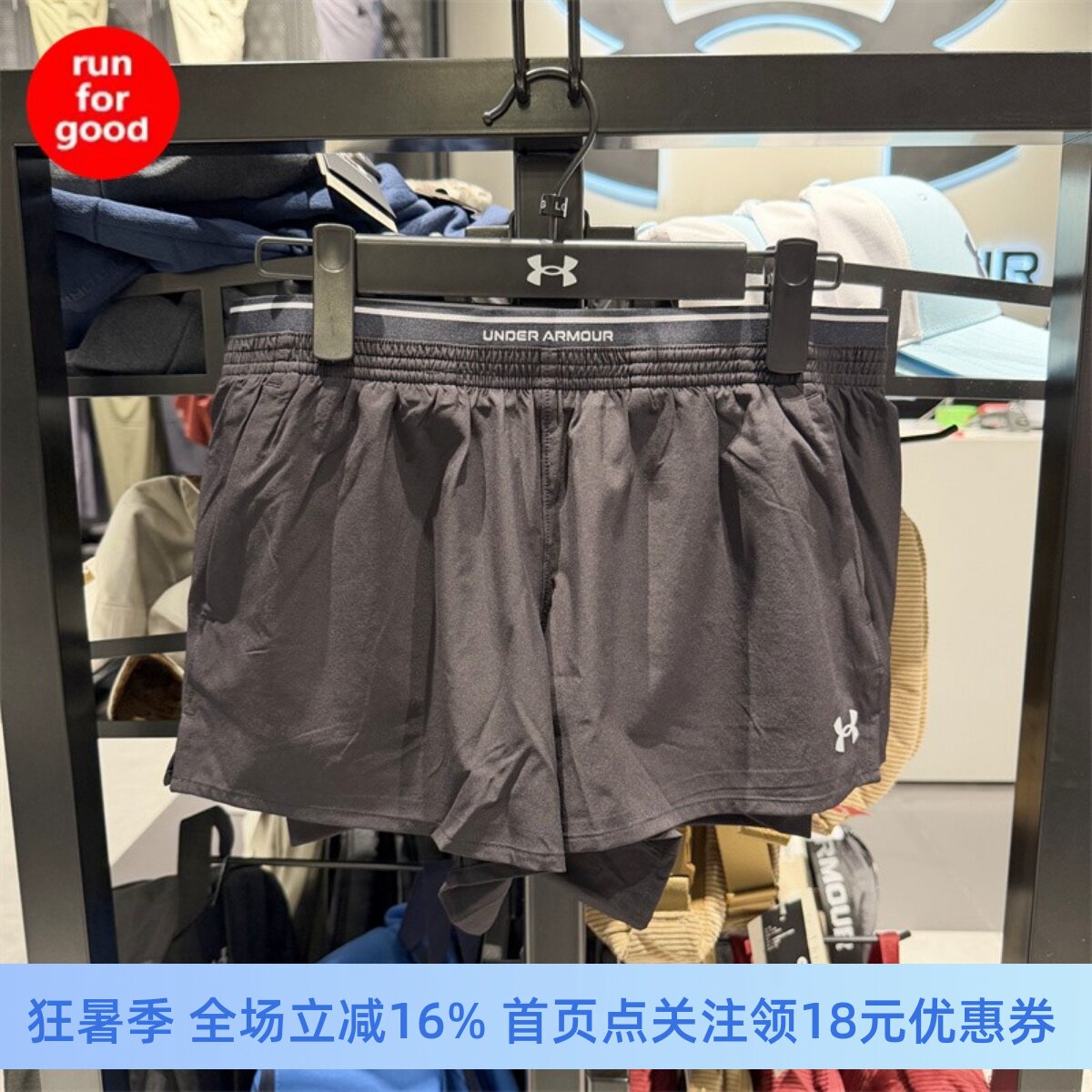 安德玛女子训练运动短裤6009967