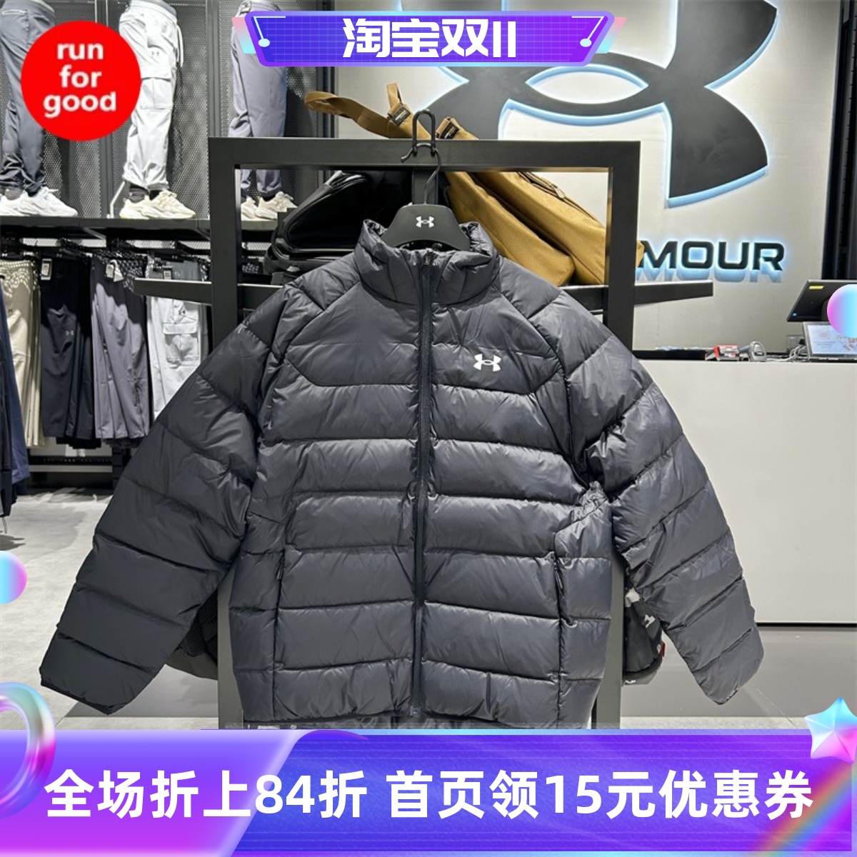 安德玛男子运动休闲鸭绒羽绒服