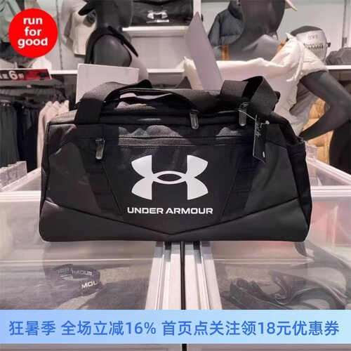 安德玛特小号健身训练运动旅行包