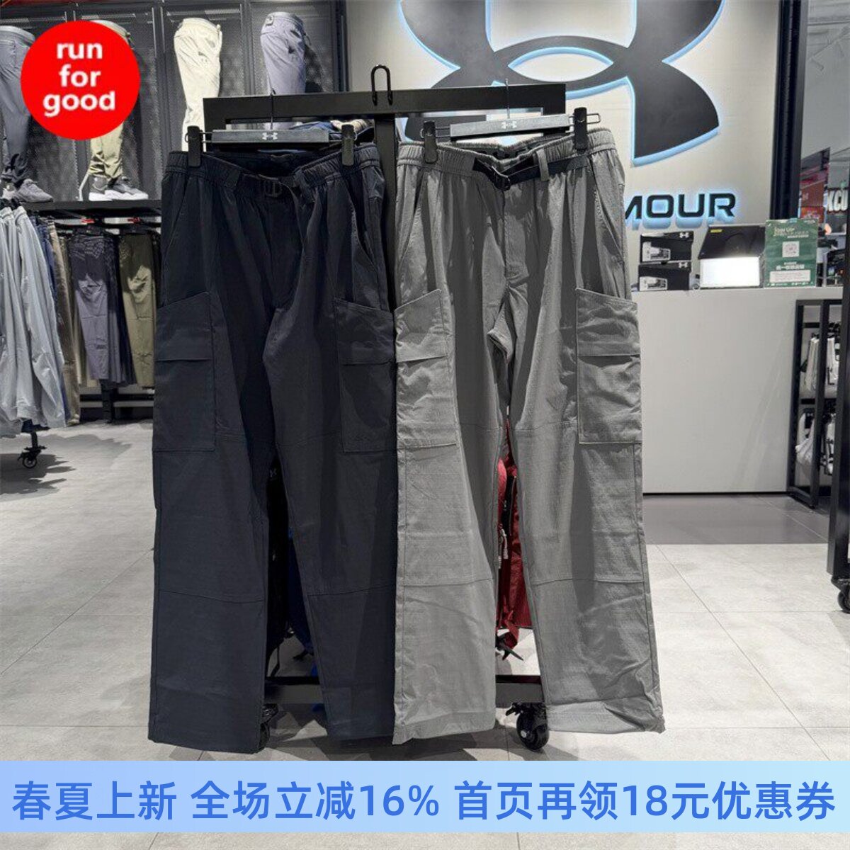 安德玛 UA 春夏Explor Hike男子工装户外运动长裤6009581