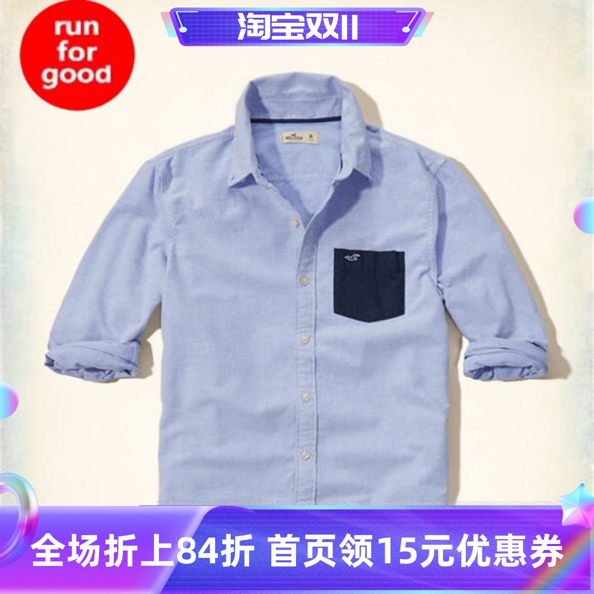hollister清仓特价正品海鸥衬衫