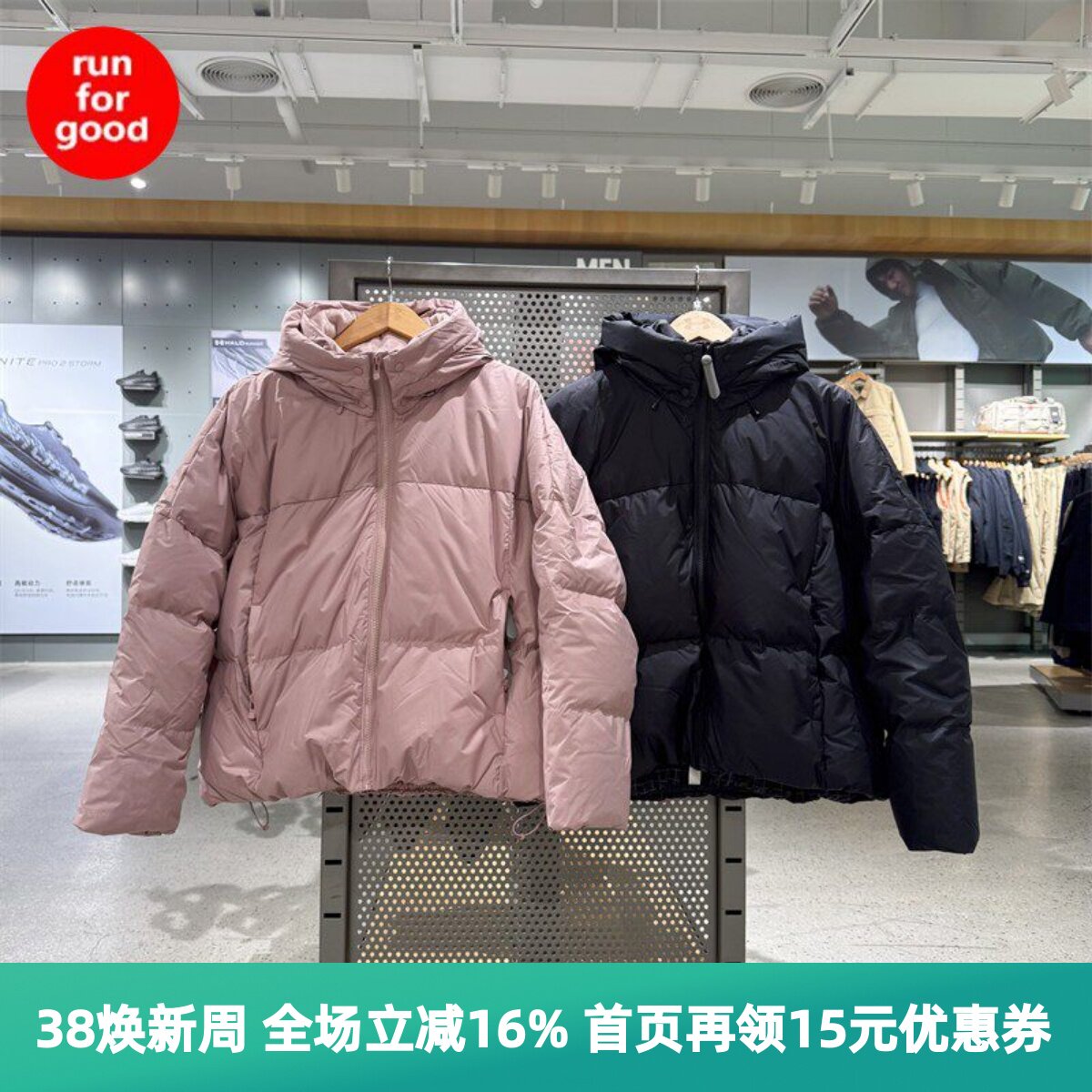 安德玛 UA 热冬系列女子700蓬运动休闲短款鸭绒羽绒服6001001