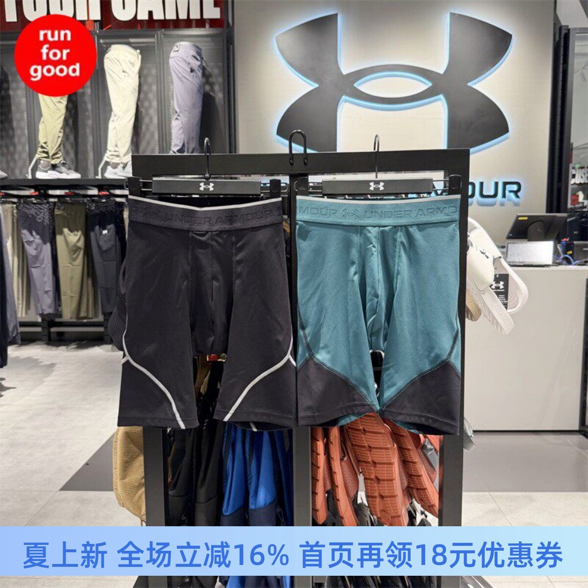 安德玛 UA HeatGear® Elite男训练运动加长款紧身裤短裤6015388